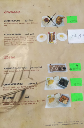 Photo of Arbab Kabab House - 7481 Edmonds St, Burnaby, BC V3N 1B3